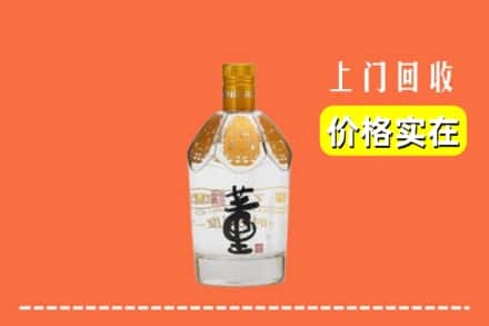 德阳求购高价回收董酒